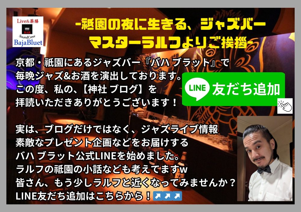 神社で神様に歓迎されているサインは？神社で吹く風、太鼓の意味は？ - 光あふれる日々へ スピリチュアルな心がけ