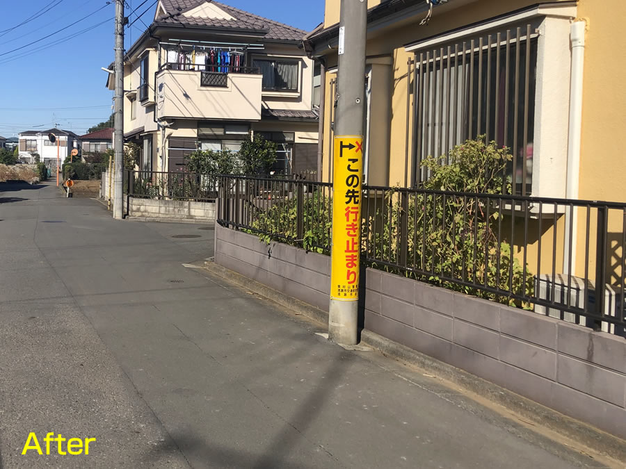 電柱幕工事・交通案内幕 den_const15 この先行き止まりみまもり安全どっとこむ