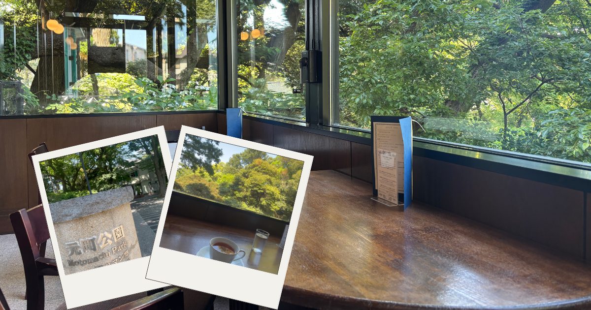 横浜 エリスマン邸に「Café Ehrismann カフェ・エリスマン 」オープン！歴史ある西洋館でティーブレイクるるぶ&more