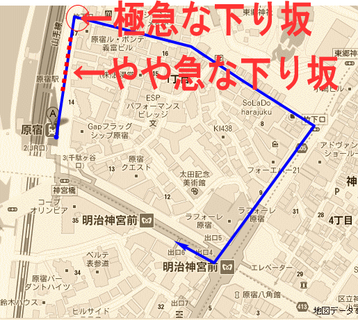 竹下通りの天気てんきとくらす天気と生活情報
