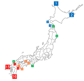 北海道最南端紀行2024版北海道で永い歴史がある道南西部9町の広域観光情報をお届け