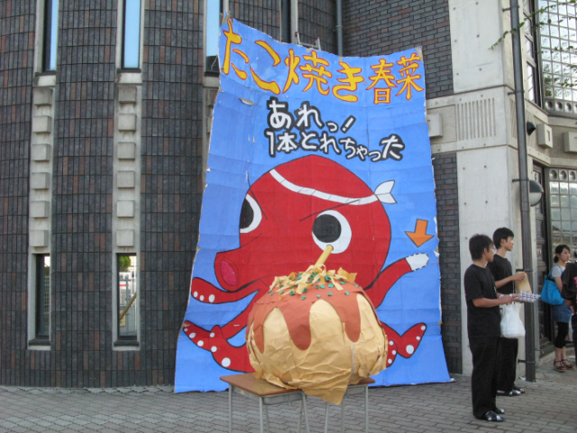 桐陰グランプリ第1位第69回桐陰祭の桐陰グランプリ第1位は ひっぱりだこ 3-6です！完成度の高い装飾を作ってくれたり、生地を作り続けてくれたり、炎天下の中たこ焼きを焼き、売り続けてくれたり、それぞれができる最大の努力をしてくれた結果が、三冠という形で