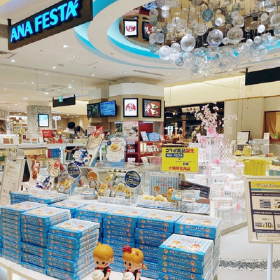 空港限定 季節限定食べる・買う・楽しむ大阪国際空港 伊丹空港