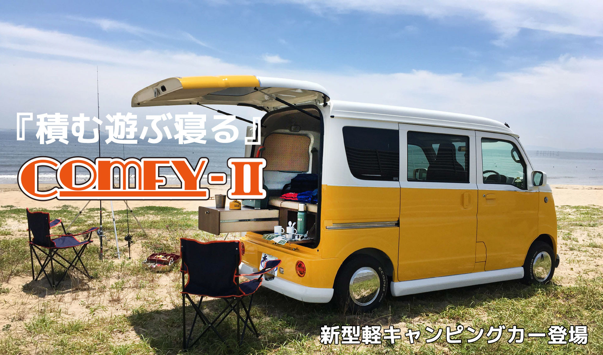 ワーゲンバス仕様その他の中古車ジモティ