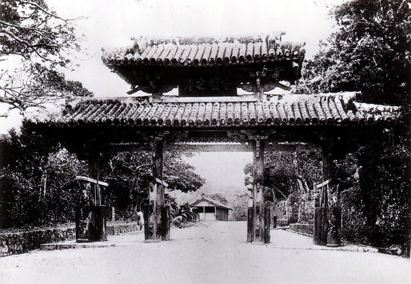 沖縄県 首里城守礼門のイラスト - 無料イラストのIMT 商用OK、加工OK