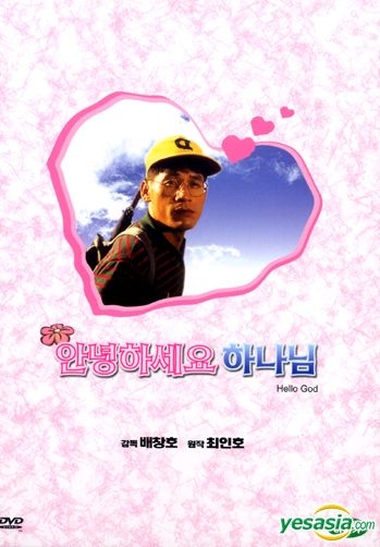 超カワイイ顔に注目！ レトロハイゼットの正体は“使える”キャンピングカーだった 画像ギャラリー No.14特集 MOTA