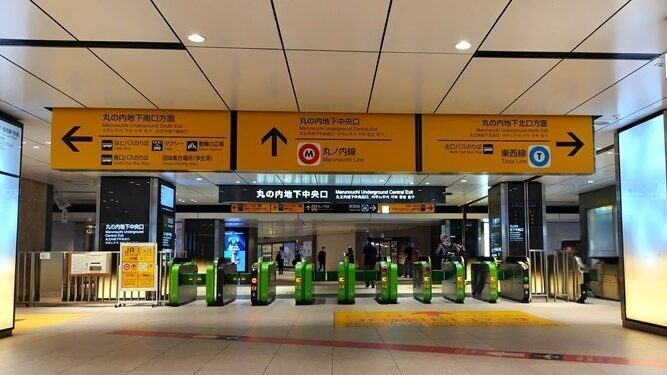 JR東京駅の地下鉄丸の内線の改札はどこか 場所と行き方と地図東京メトロ 電車 鉄道 八重洲 丸の内 アクセス 経路 路線 乗り換え 道案内ガイド買い物 ショッピング デート お出かけ 名所 国内 旅行 観光 千代田区 東京都 日本JR Tokyo station TokyoMetro