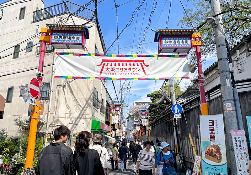 まるで本場韓国！！大阪の2大コリアタウンでプチ旅行！！ - 大阪の観光・グルメサイト IchibanOSAKA イチバンオオサカ