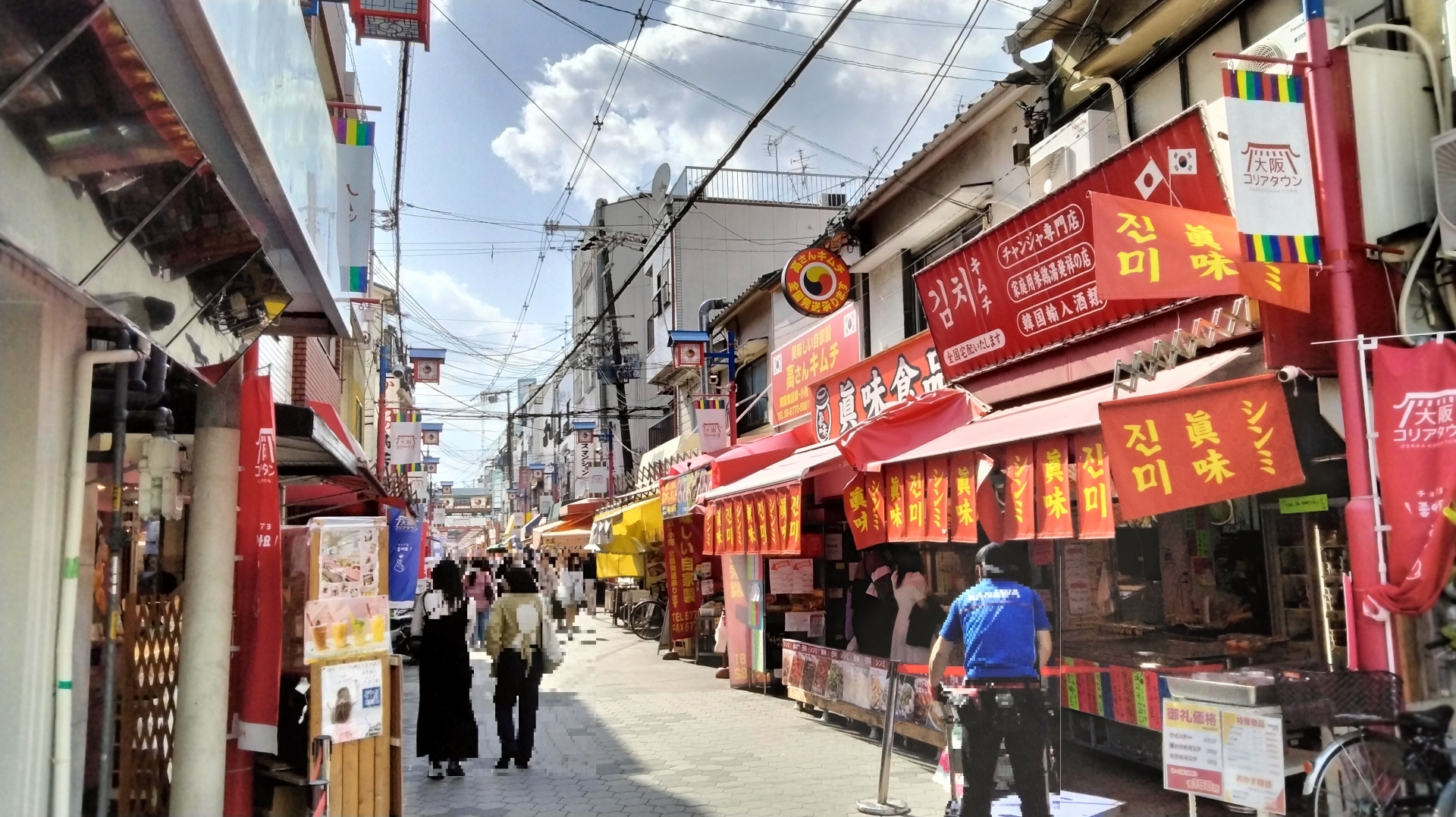 アクセス一般社団法人大阪コリアタウン 御幸通商店街