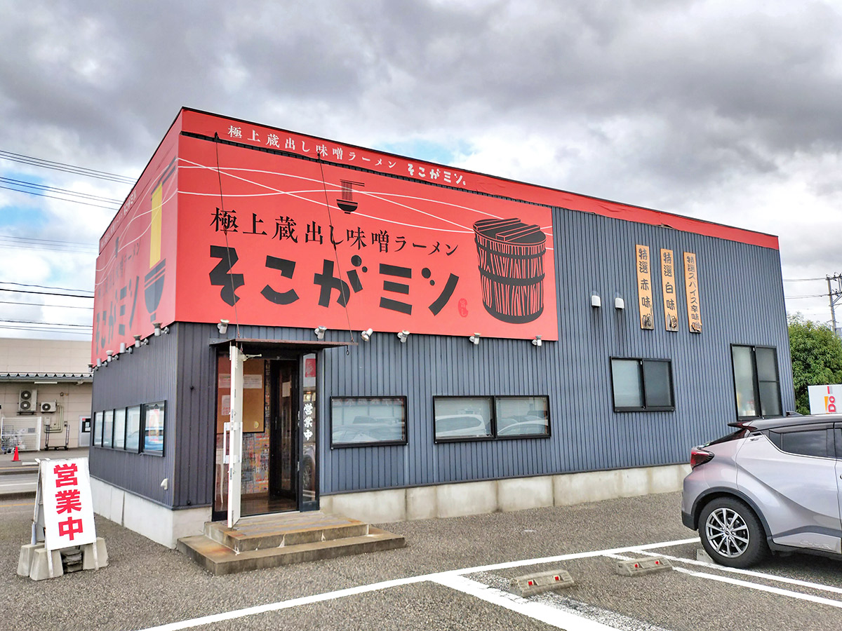 日生不動産 お部屋探しサイト 新潟市中央区賃貸物件なら日生不動産へ