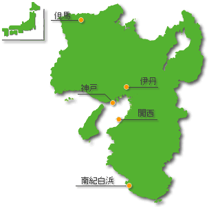 関西国際空港のスタンプ