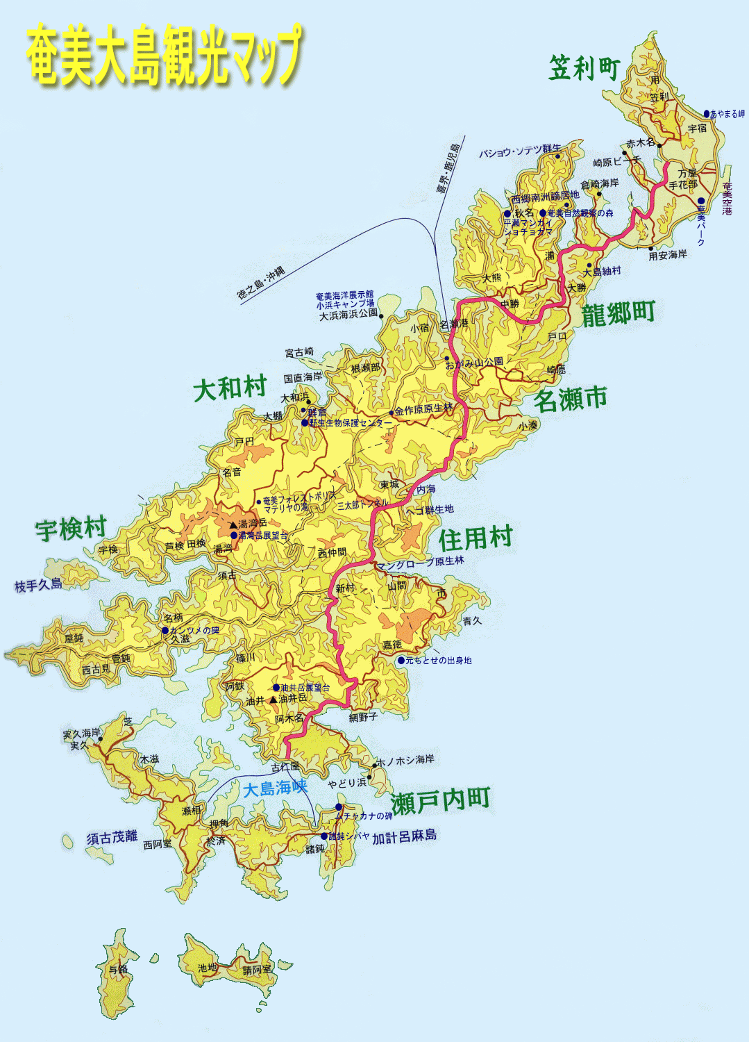 奄美空港12時頃着・帰路は16時以降発 奄美大島ハイライト3日間モデルコース九州の世界遺産