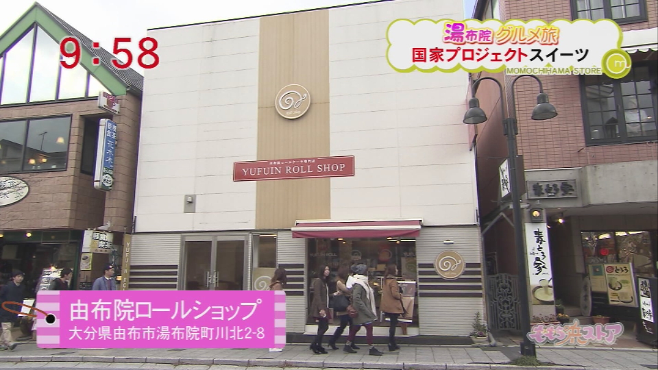 湯布院・由布院温泉のショッピング・お買い物スポット クチコミ人気ランキングTOP20 フォートラベル
