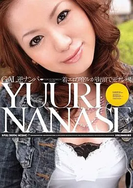 1Pondo JPornAccess Yuuri Nanase 七瀬ゆうり