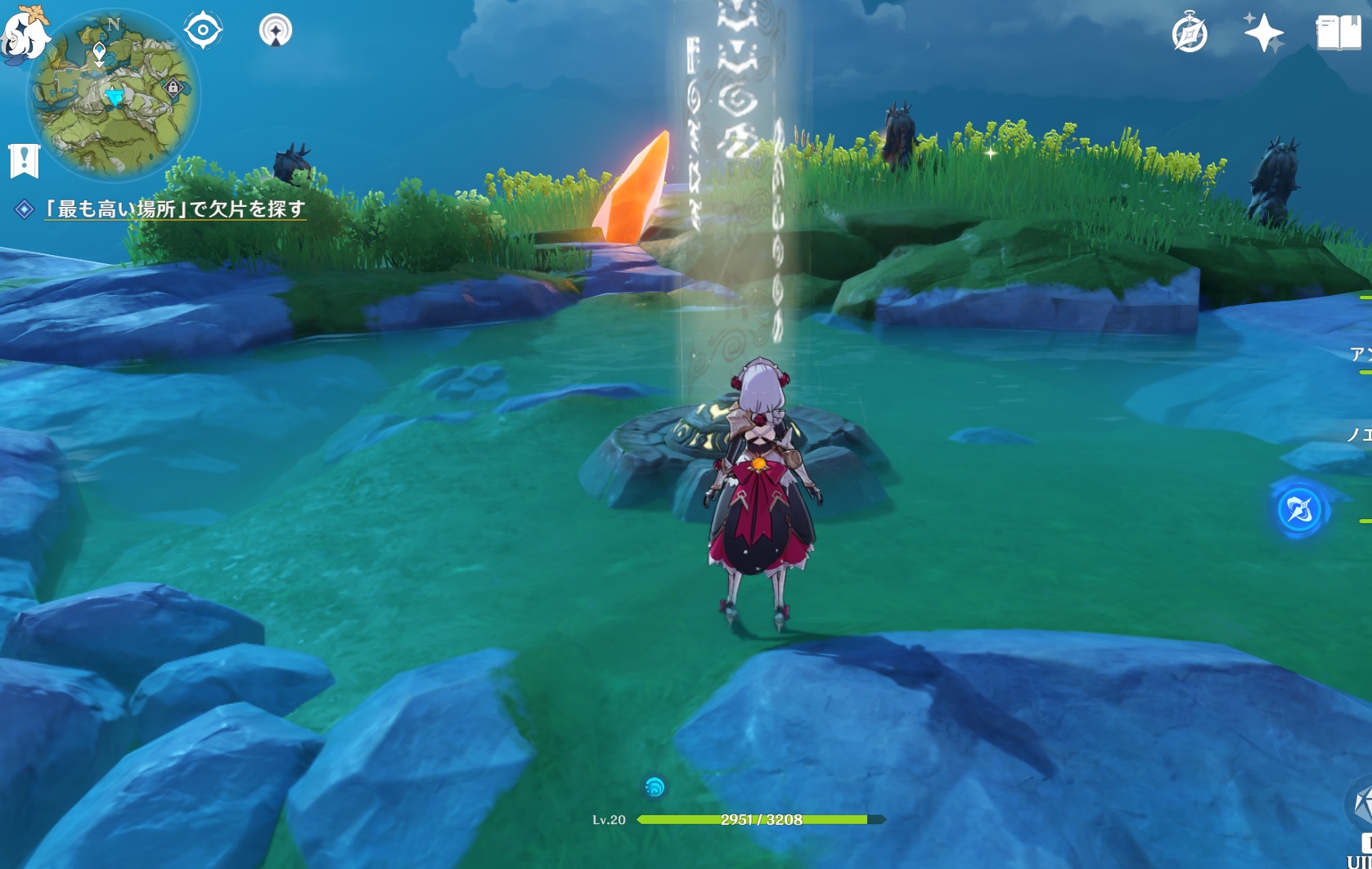 釣り場 軽策荘原神 WikiFandom