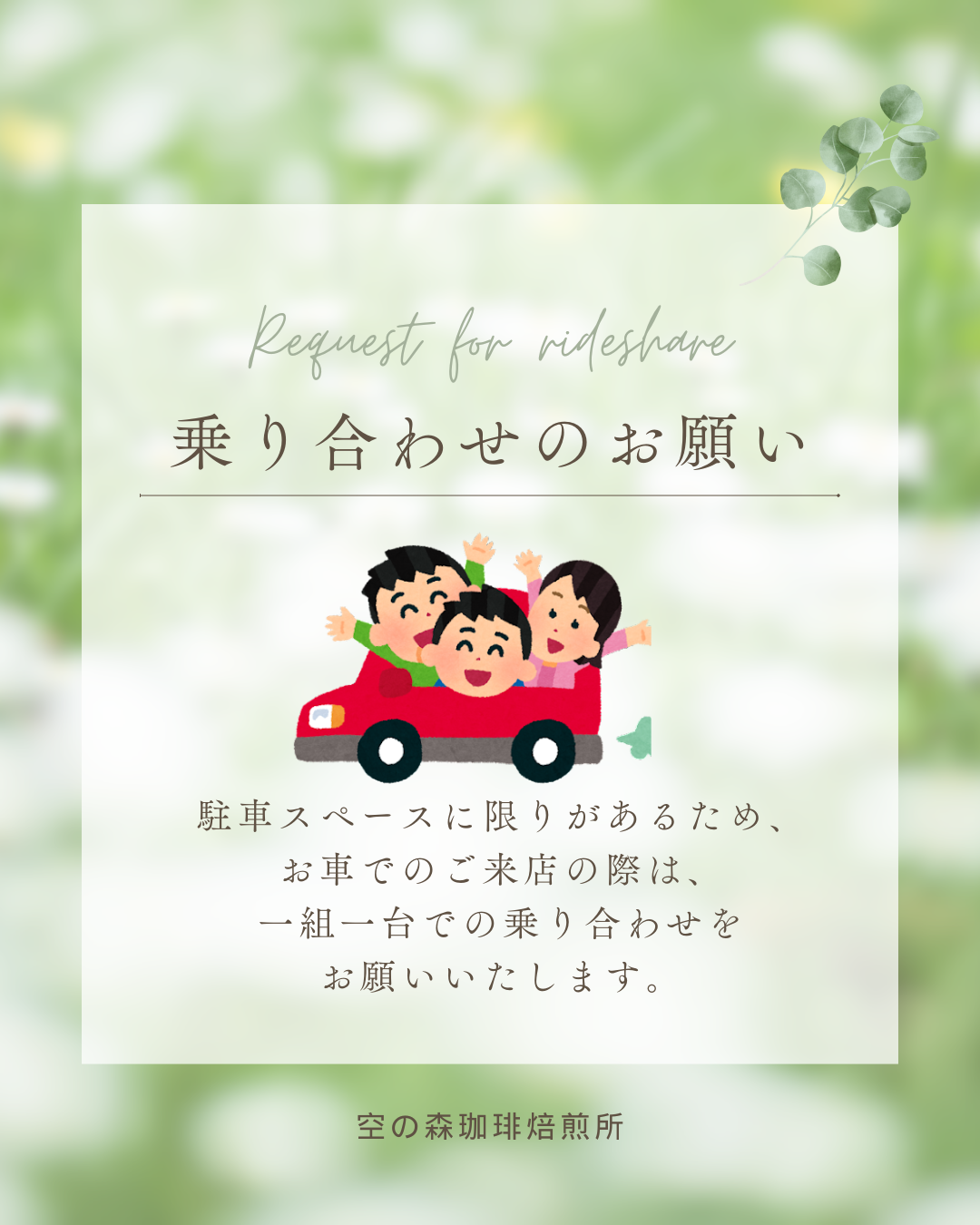 TSUTAYA籠原店 on X: 