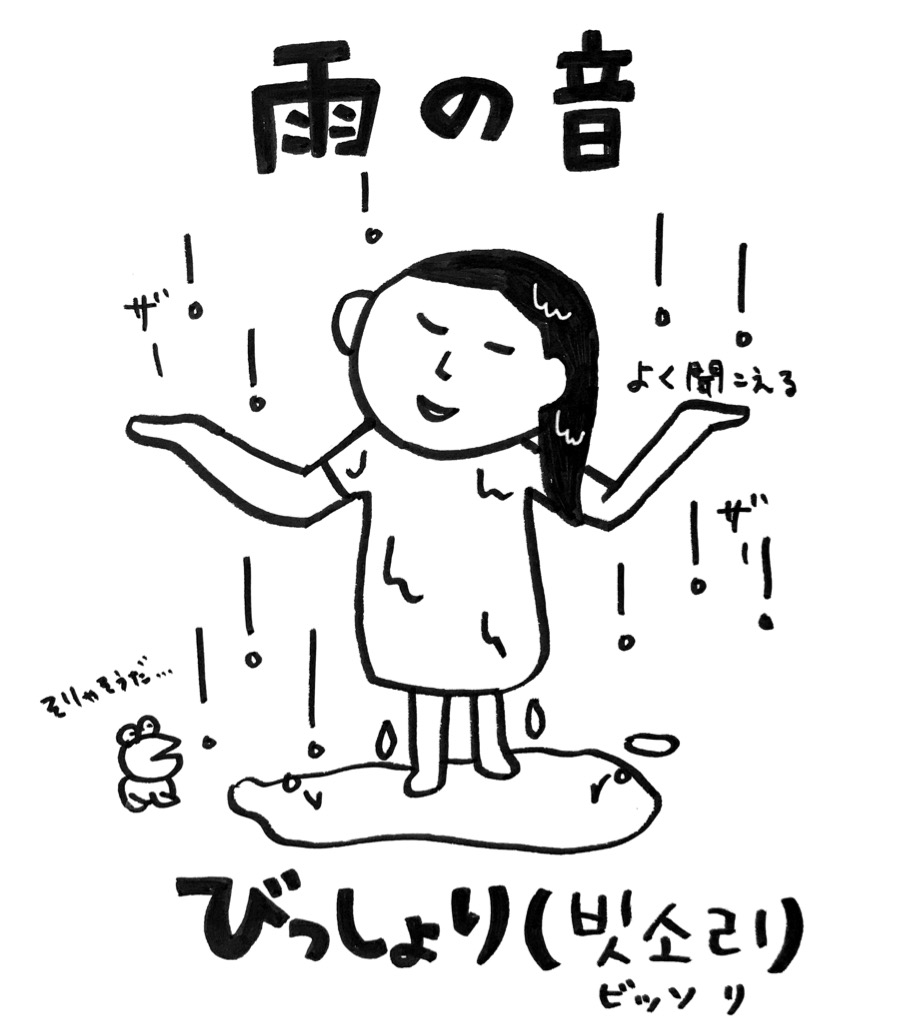 明日から使える韓国語 「バケツをひっくり返したような雨～の韓国語は？」wowKorea ワウコリア