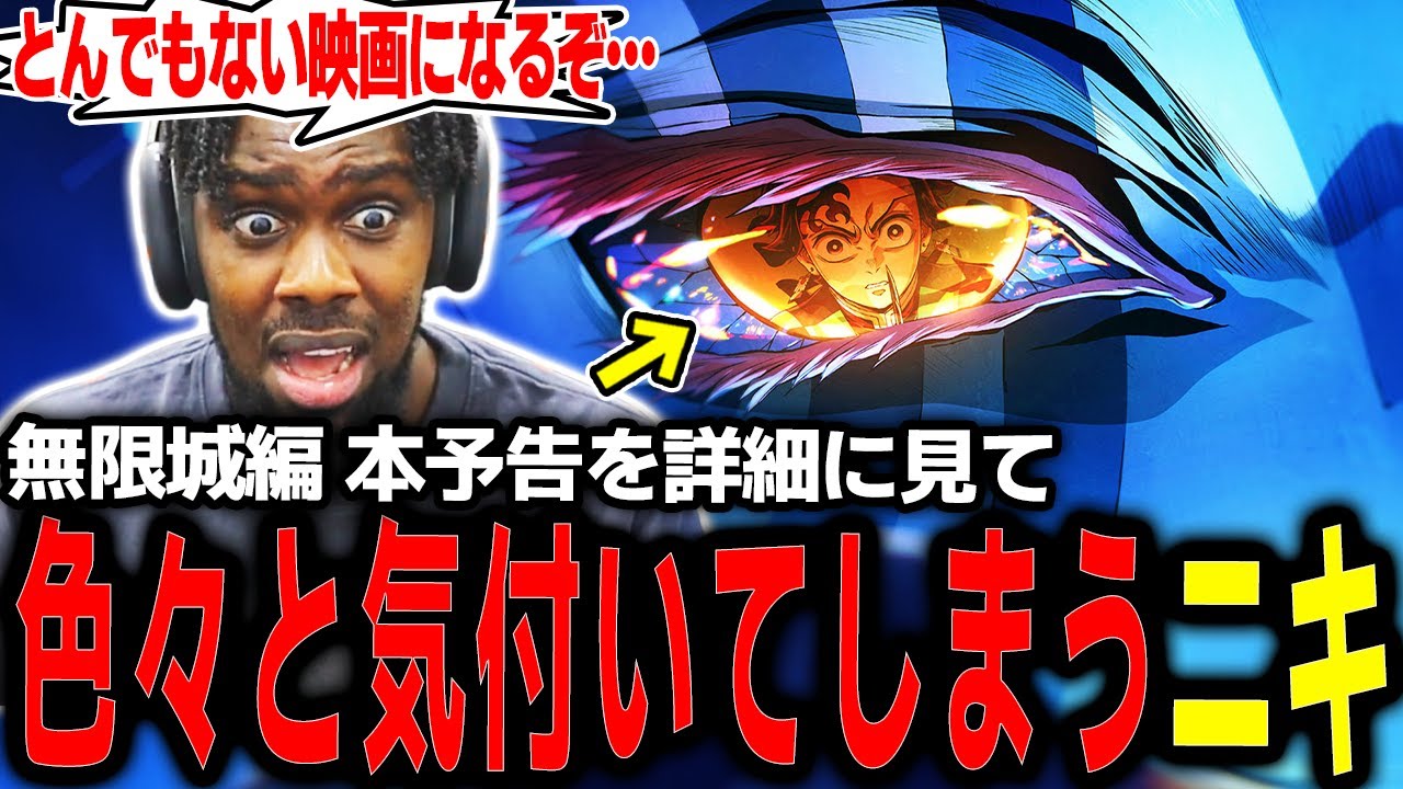 海外反応 エジプトの父に日本の宝姫路城を見せたら今までに無い反応だった