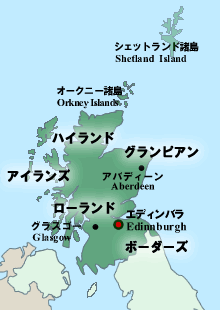 イギリス各都市~北イングランド・スコットランド~イギリス専門留学エージェントe留学イギリス