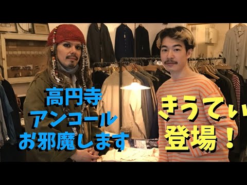 encore: プレ入荷その2 ブラックモールスキンジャケット