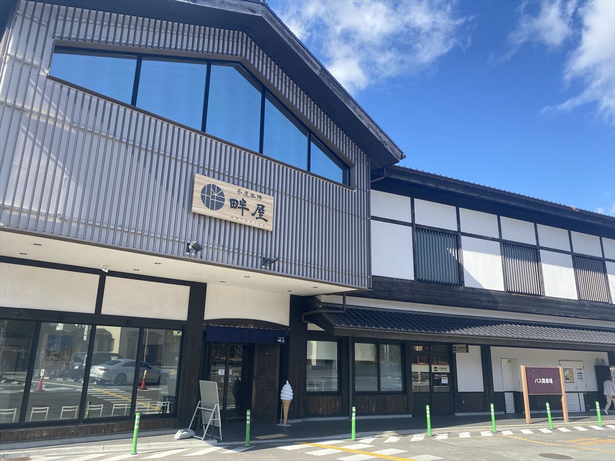 小田原時刻表・のりば運行情報箱根ナビ