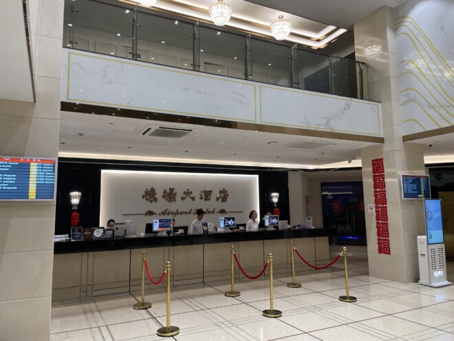 深圳でトランジットして海南島へ - おまけの会社員生活 ハケンの品格