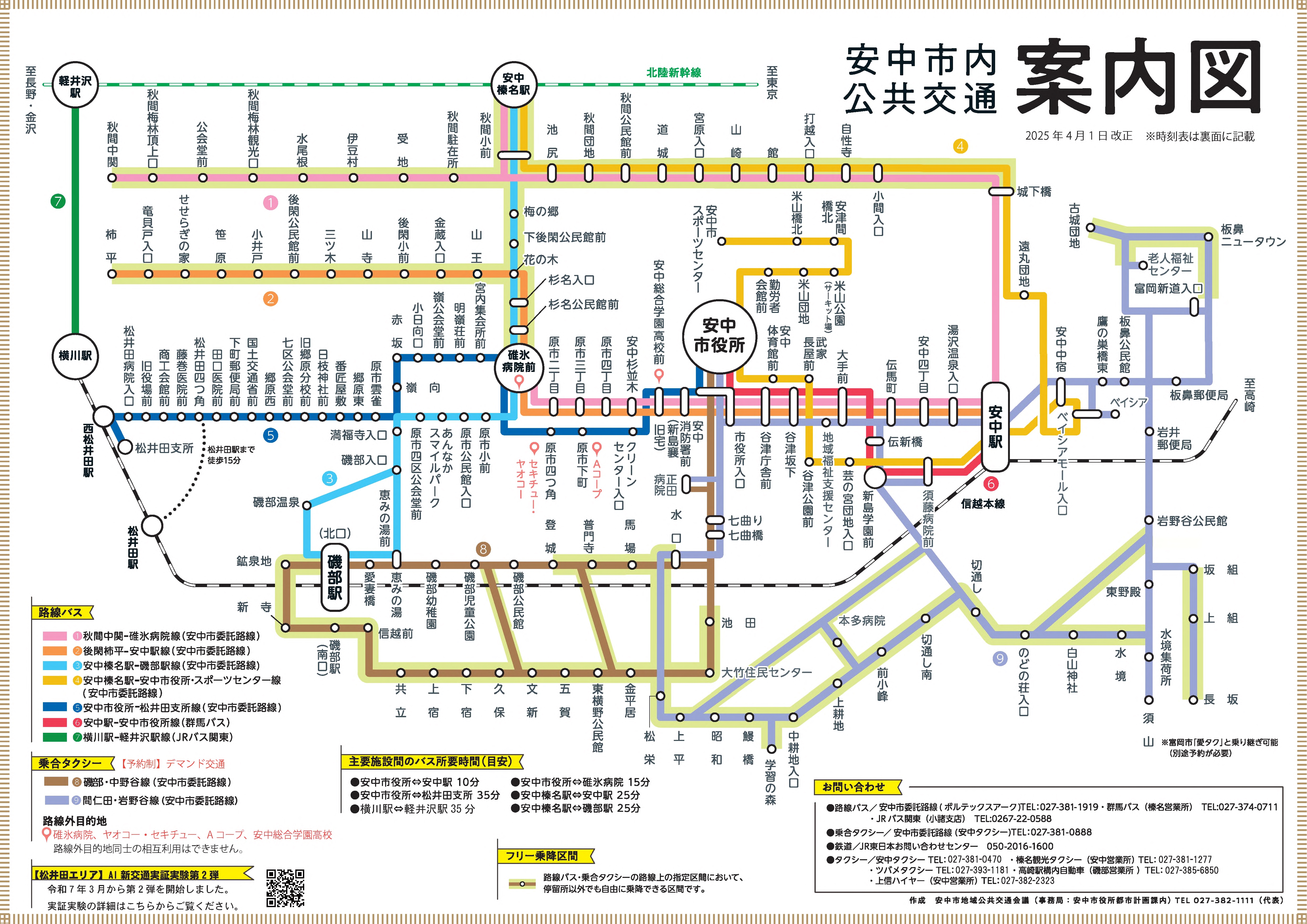 日本一のバス路線” 大和八木～新宮 167キロ＋αを歩く～ その③ 奈良県御所市～五條市 - kotarosandayoneの日記