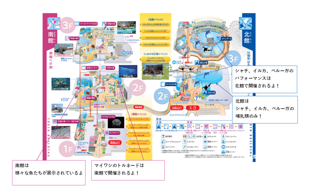 名古屋港水族館コンベンション施設公式 MICE開催は、名古屋で。名古屋観光コンベンションビューロ