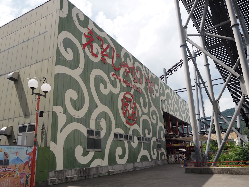 富士急ハイランド 絶叫アトラクションランキング！全国制覇のマニアが紹介＜山梨＞ じゃらんニュース