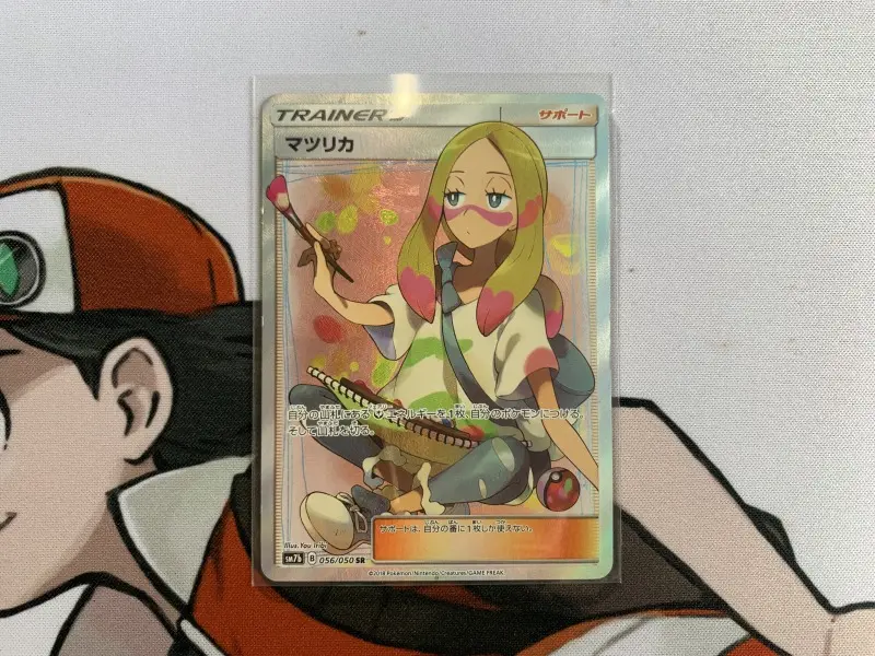 ポケモンマツリカHARDOFFオフモール オフモ 1080090000019674