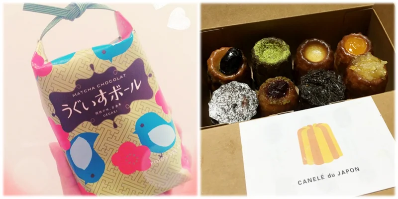 エアライン＆空港スタッフが厳選！ 大分空港のおすすめお土産・スポットedit Oita エディット大分