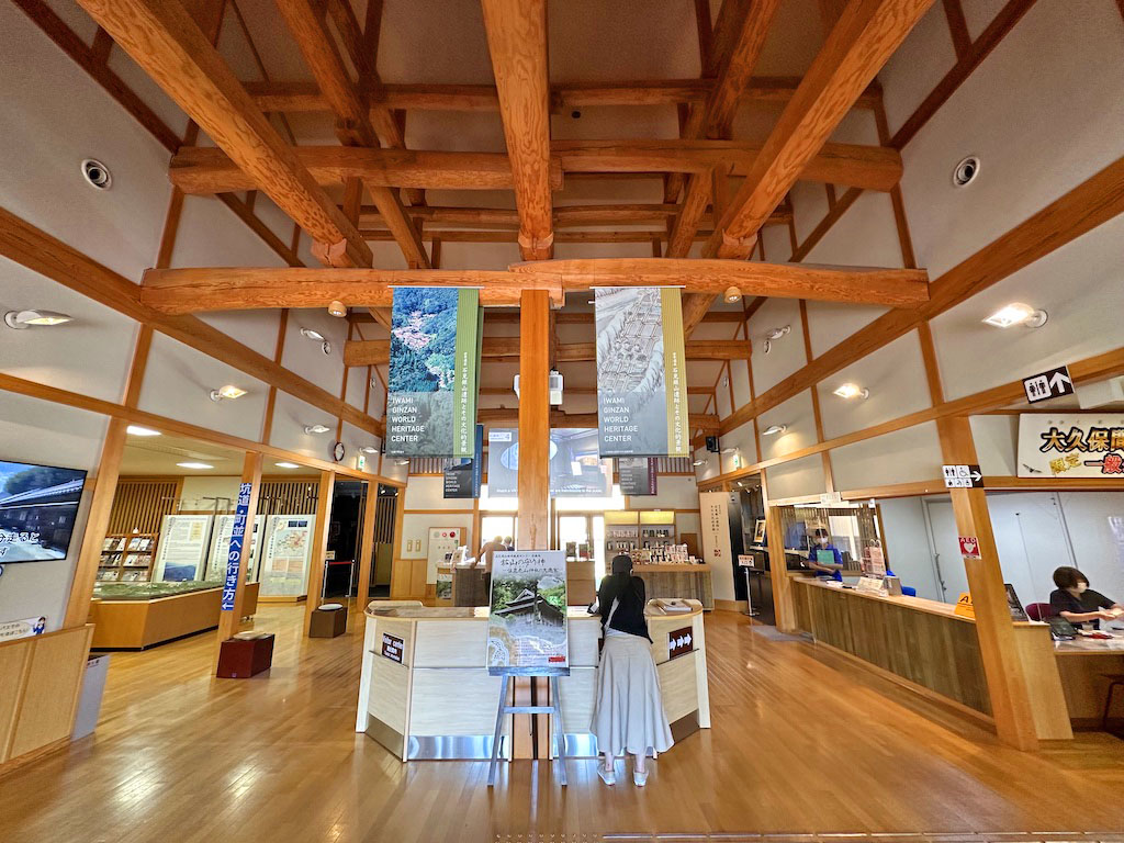 島根県大田市 晴天の石見銀山世界遺産センターの写真素材76116628- PIXTA