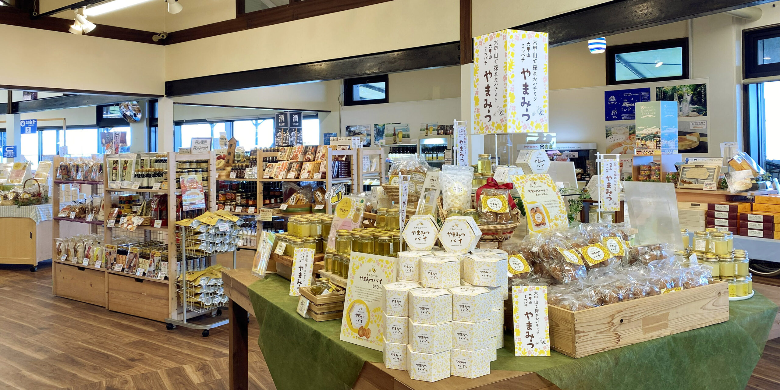 六甲山牧場 飼育員さん監修の羊の毛刈りぬいぐるみ : つれづれなるままに