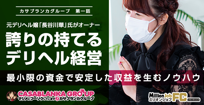 都内の風俗店を摘発 コロナで生活苦の技能実習生ら雇用 [東京都]：朝日新聞デジタル