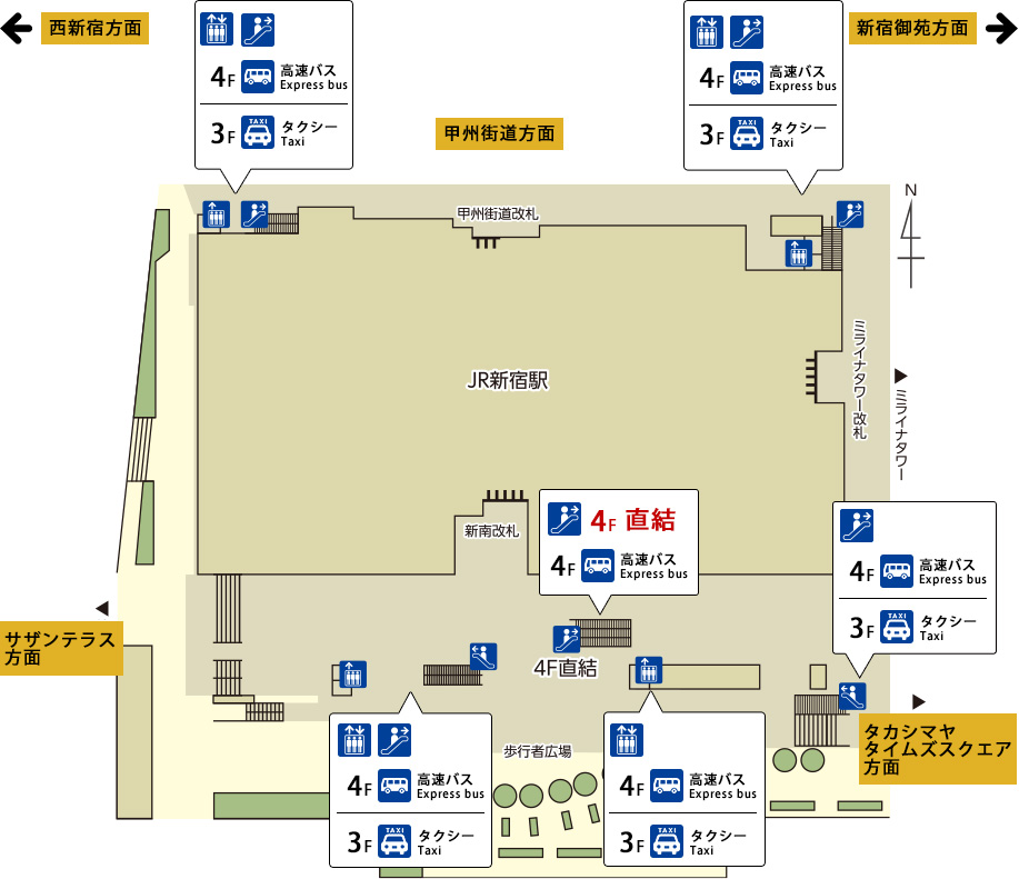 バスタ新宿完全ガイド HIS