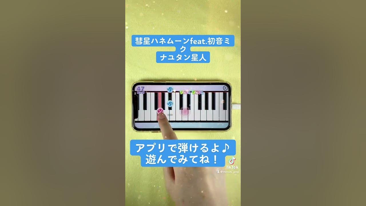 飛行機でのナンパ方法を知っていますか