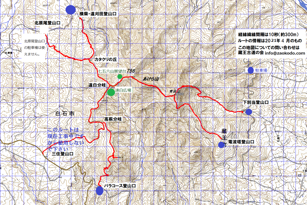 丹後あおまつ号京都丹後鉄道WILLER TRAVEL 公式