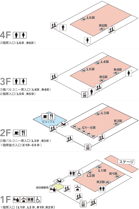 オーチャードホールのご案内オーチャードホールBunkamura