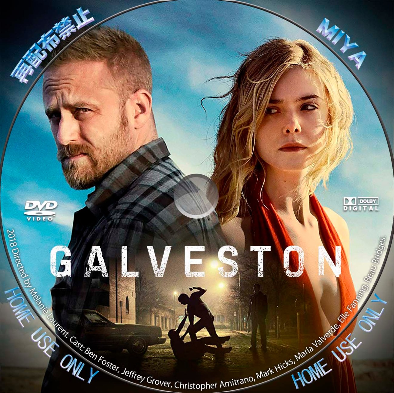 ガルヴェストン DVD エル・ファニング - メルカリ