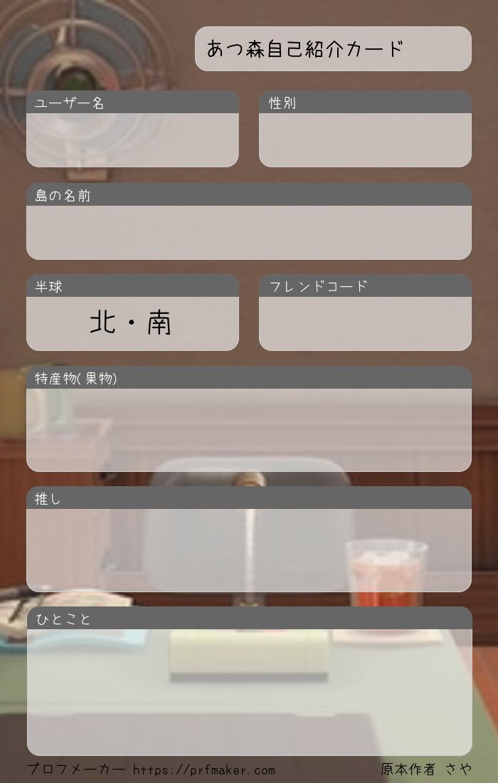 あつ森 マイデザイン応用 ドット絵ナニカの使い方と自分の島のQRコード登録方法・ドット絵メーカーとの違い – 和遊湘南