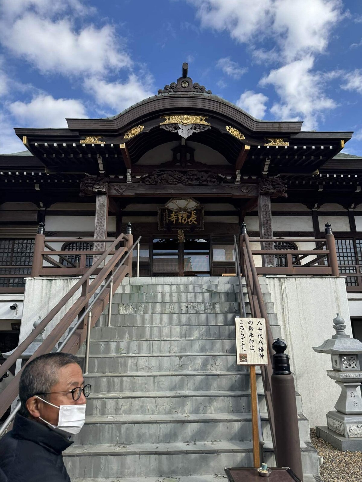 卍長福寺千葉県八千代市 - 八百万の神