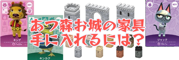 あつ森 お城シリーズを活かした別荘レイアウトがめっちゃ良い! - あつ森まとめ速報