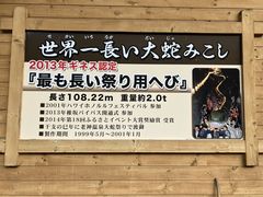 栃木県足利市福居遊郭跡地と風俗街と青線跡地を歩く - エキスパートモード