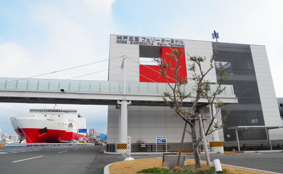 神戸三宮フェリーターミナル Kobe Sannomiya Ferry Terminal