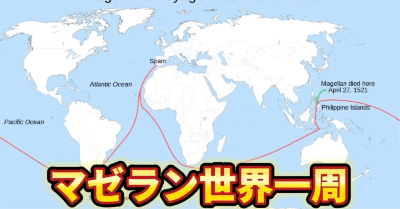 確かめよう、日本の歴史