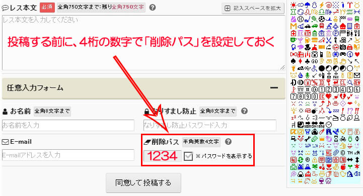 my graduation (マイグラジュエーション)】で抜きや本番ができるのか？大阪・兵庫のメンズエステ店を徹底調査！ - メンエス狂の独り言