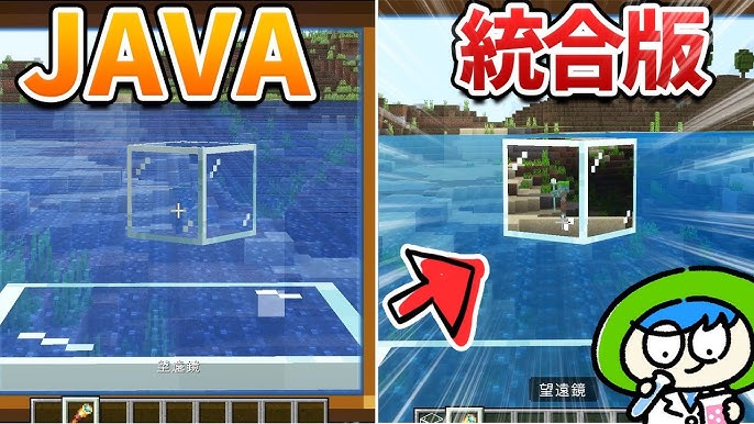 統合版マイクラ エリトラの入手方法や速く飛べるテクニック、使い方などについて効率良く遊ぶ統合版マインクラフト BE 攻略ブログ