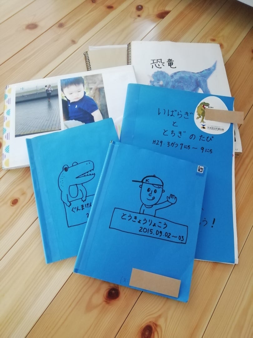 旅のしおり表紙を手作りするアイデアと実践法個性が光るDIYカバーのすすめ