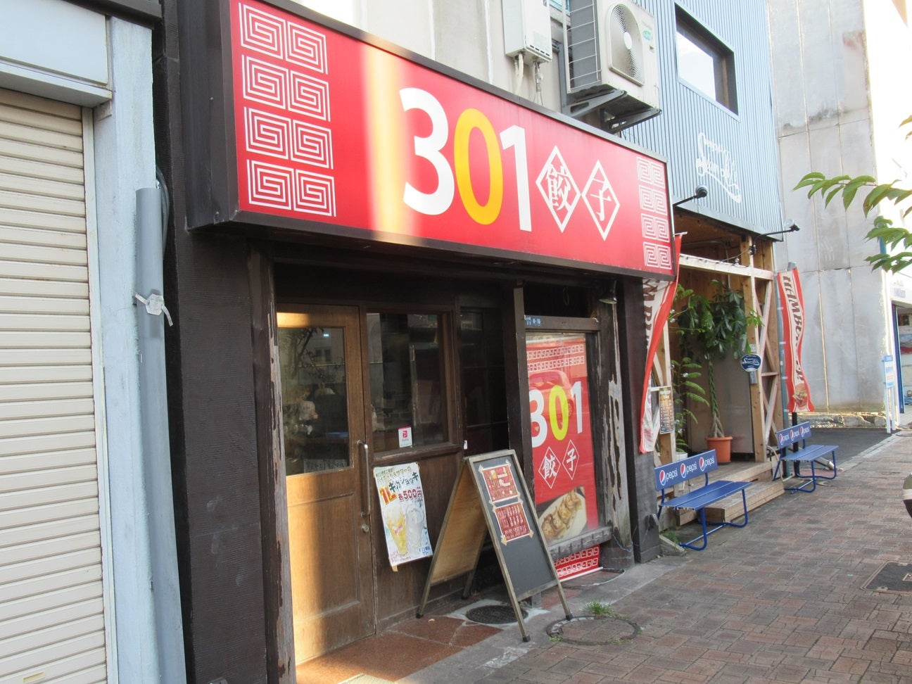 グリンちゃん、忘れたらアカンて」「それナンでっか？ 影響受けてエセ関西弁 」。和歌山に来たら、世界初のお茶入りアイスで地元では60年以上の歴史がある玉林 園のグリーンソフトを食べないと意味がないという地元民。さっぱり味のラクトアイスにお茶のコクとキレ、おぉ