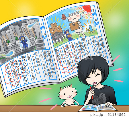 夏休みの思い出 - taishi.com